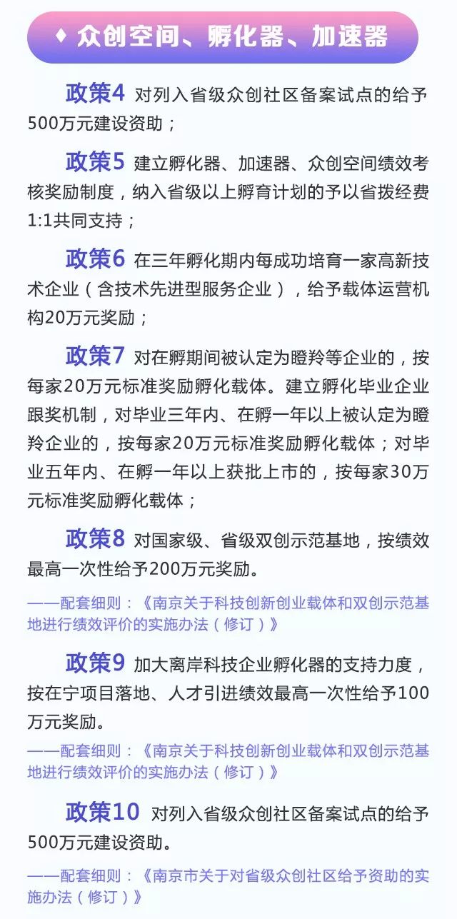 2024新澳六今晚资料,创新策略执行_专家版95.191