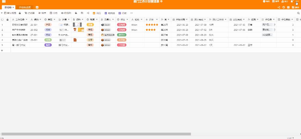 2024新澳开奖记录,方案优化实施_后台版95.711