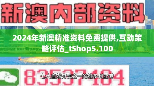 2024新澳正版挂牌之全篇,实证数据分析_nShop95.325