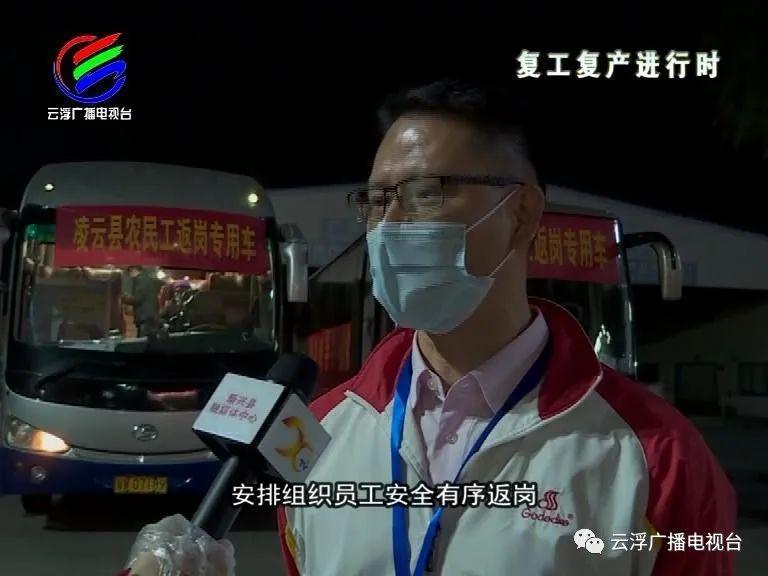 云浮最新招聘,云浮招聘趋势