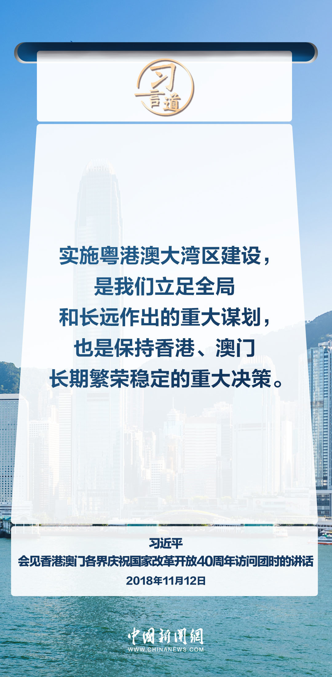 2024港澳资料免费大全,社会承担实践战略_云技术版95.676
