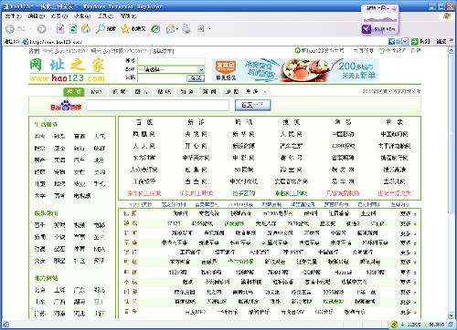 2024澳门今天晚上开什么生肖啊,全面信息解释定义_计算机版95.574