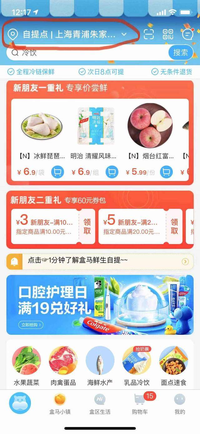 2024澳门特马今期开奖结果查询,精细化实施分析_社区版95.194