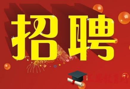 塔工最新招聘攻略，一步步完成应聘任务指南