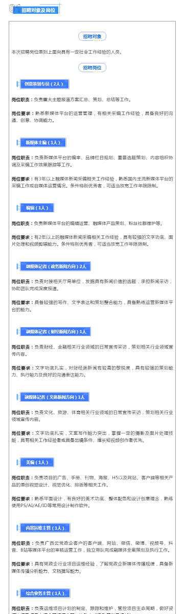 4949彩正版免费资料,精准解答方案详解_美学版95.902