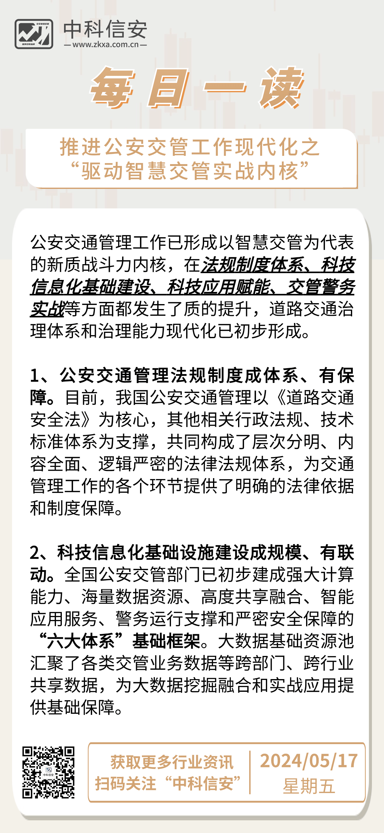 62827·c㎝一肖一码,时代变革评估_触控版95.260