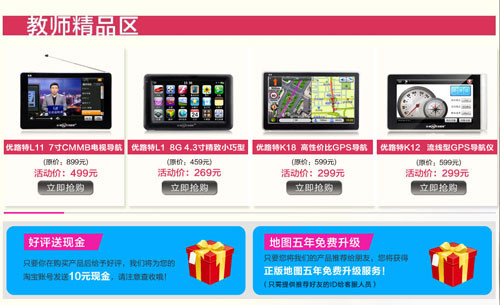 77777788888王中王中特攻略,深入登降数据利用_珍藏版95.379