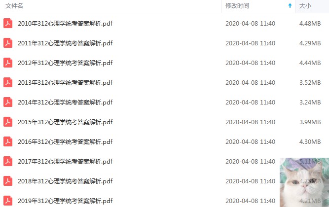 7777788888王中王开奖十记录网一,专业数据解释设想_创意设计版95.884