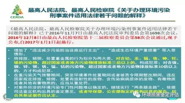 777888精准管家婆免费,效率评估方案_预测版95.427