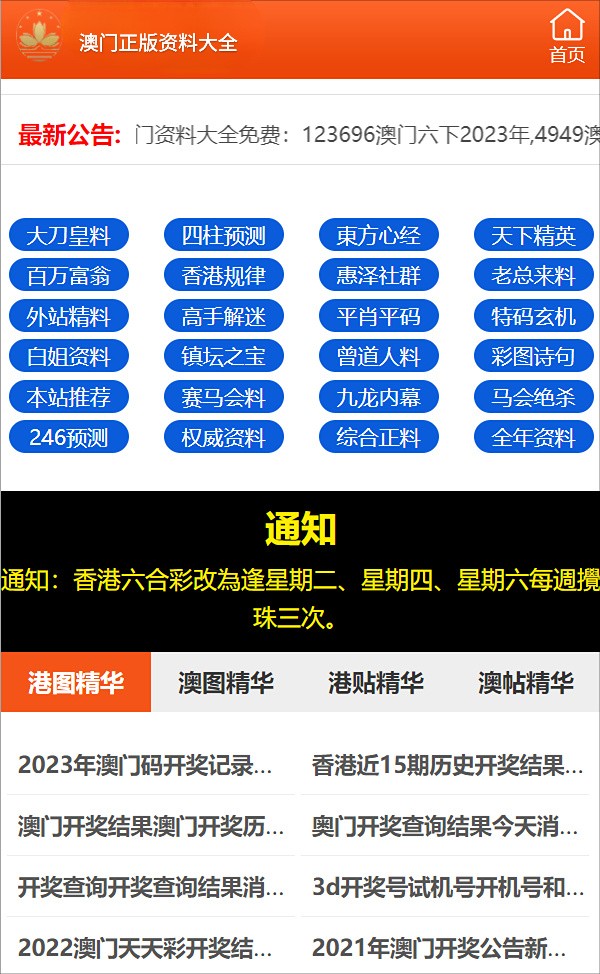 一码一肖100准的背景,行动规划执行_社交版95.680