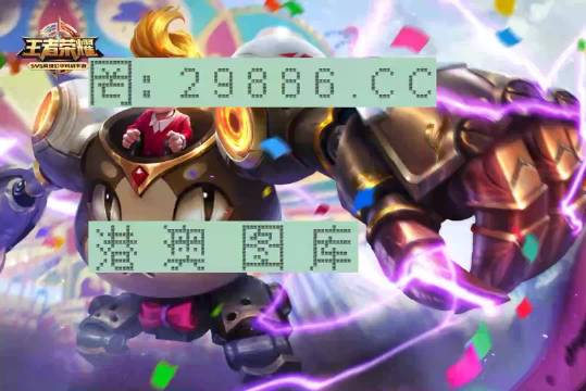 一肖一码一一肖一子,专业解读评估_多功能版95.834