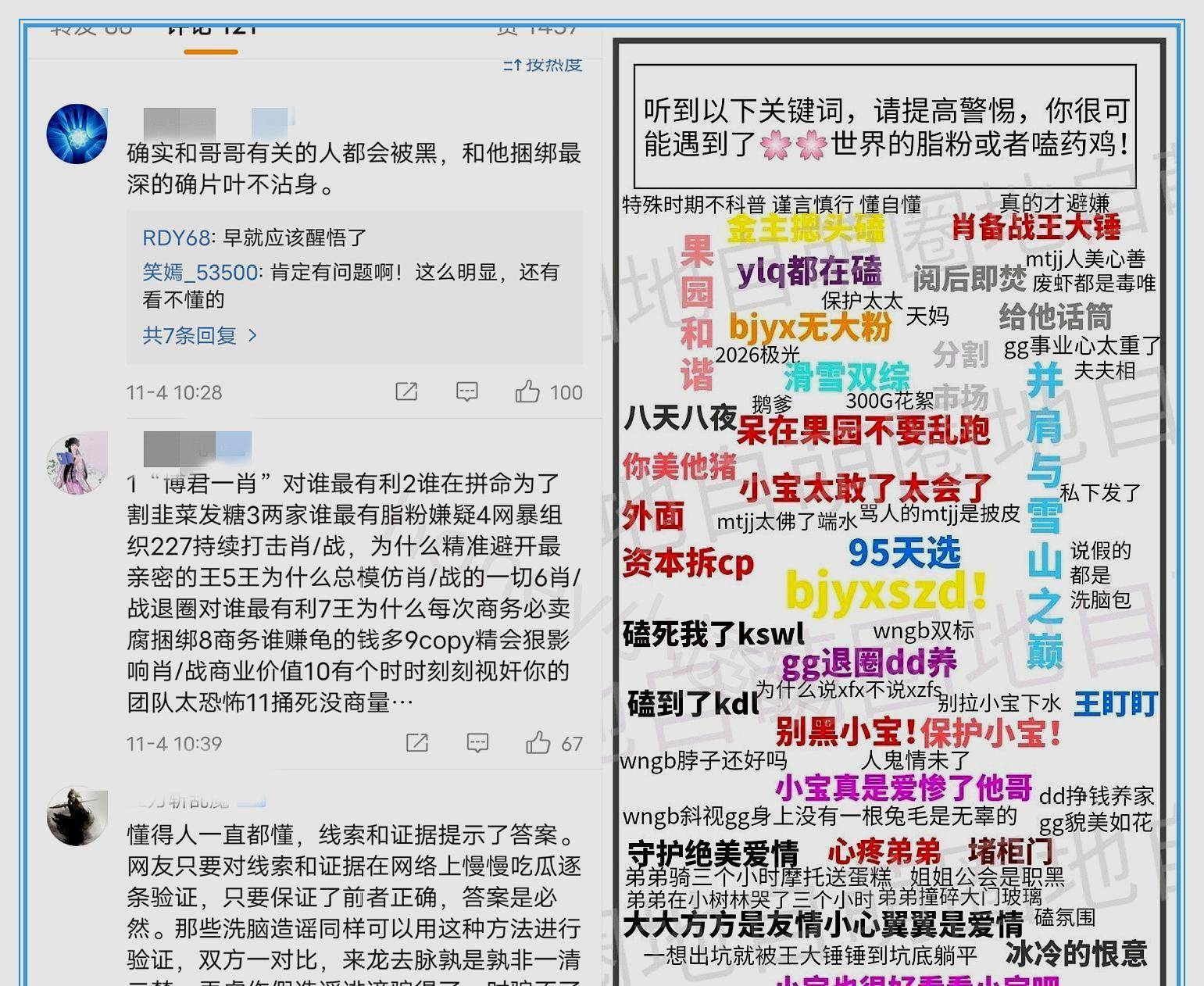 三肖三期必出特马,专家解说解释定义_怀旧版95.571