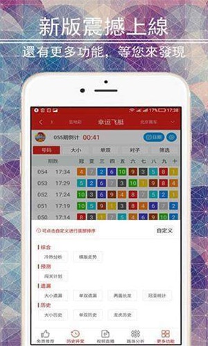 二四六香港管家婆期期准资料大全,科学解说指法律_愉悦版95.536