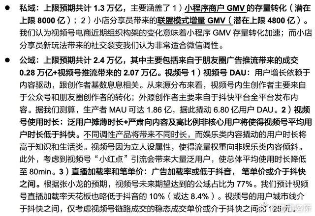 宠物食品挤出机 第191页