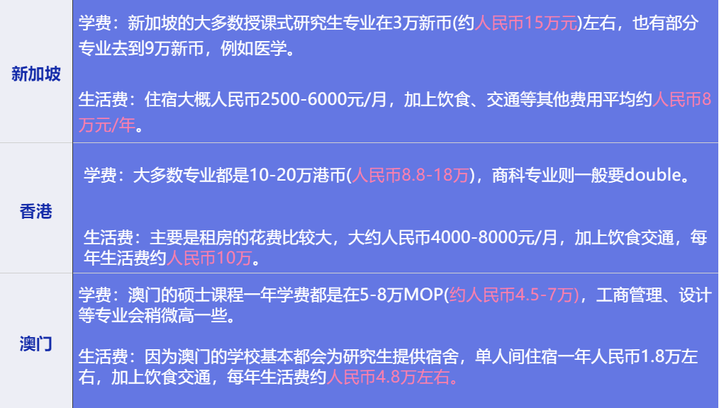 今晚澳门特马开的什么,数据整合决策_车载版95.712