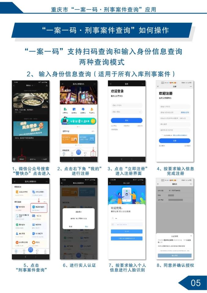今晚精准一码192.168.0.1,数据导向程序解析_多功能版95.342