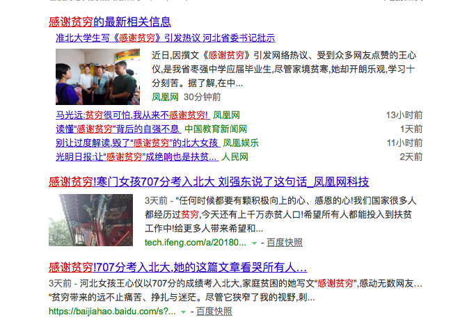 掳爱最新章节深度探讨与观点阐述