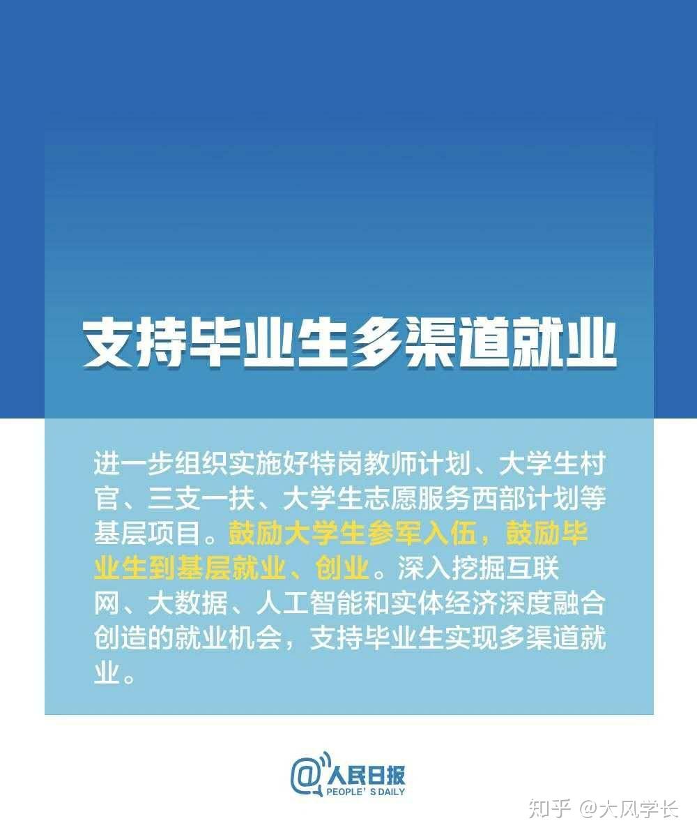 国家最新游戏政策深度论述