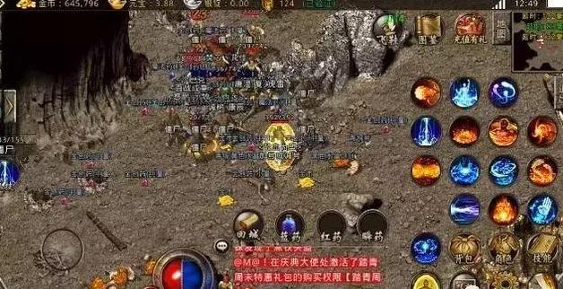 迷失传奇最新版，探寻变化中的自信与成就之旅