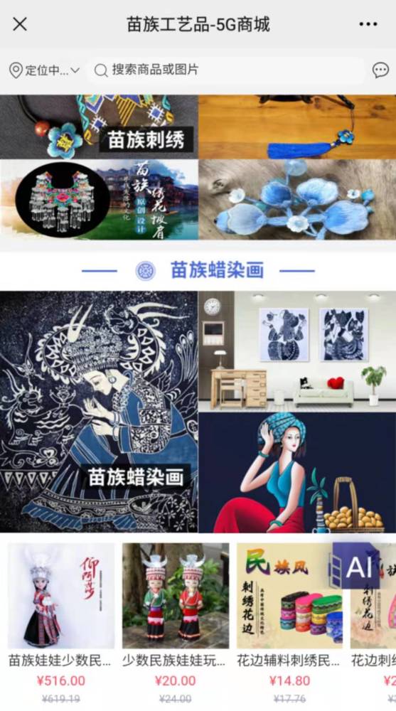 林由奈最新作品，高科技革新重塑未来生活体验