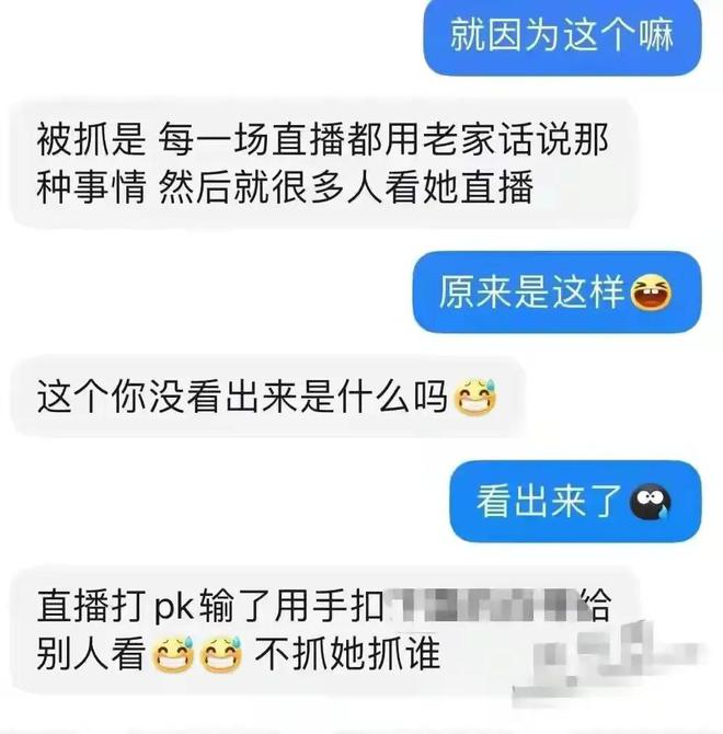 警惕非法色情内容，遵守法律道德，远离色播五月陷阱