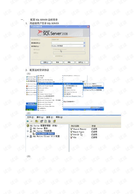 SQLServer最新版本的探索与自然的旅行，寻找内心的平和之境