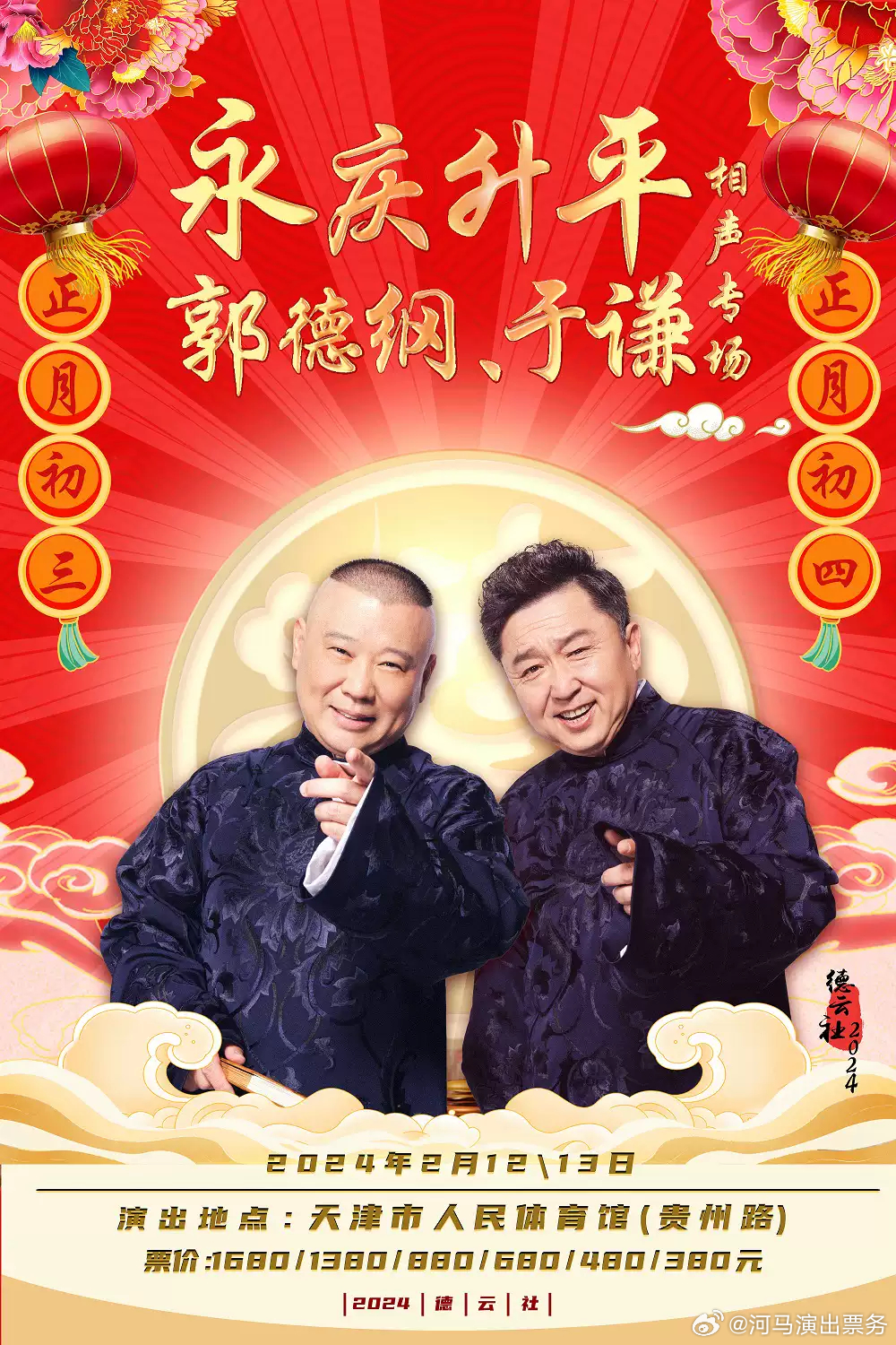 瑞粮食品工业装备 第176页