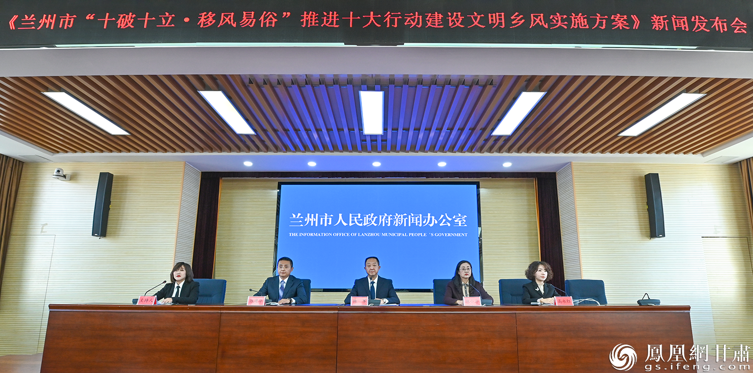兰州新闻网最新新闻报道更新速递