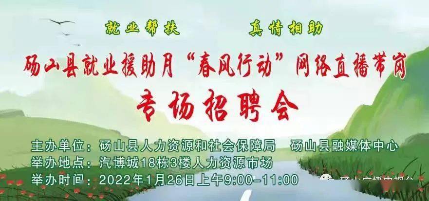 武安幼儿园最新招聘，探索自然美景，寻找内心平和的旅程启程