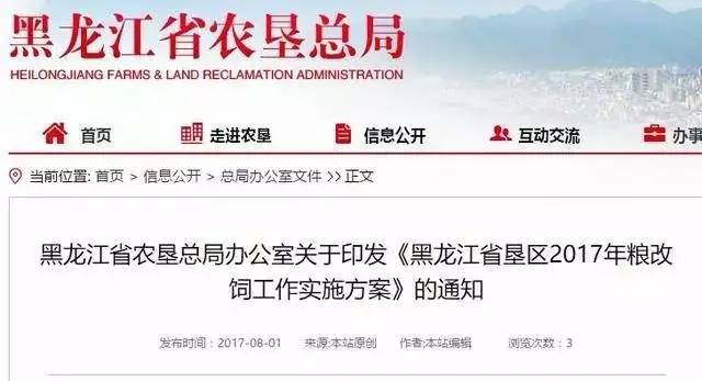 容城贴吧最新消息,容城贴吧最新消息📣尽在掌握！