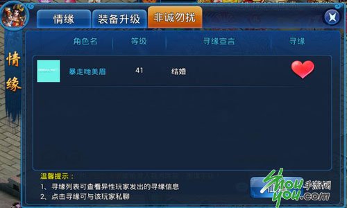 逍遥修改器最新版，使用指南与操作教程
