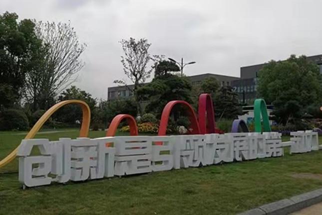数字英才网最新招聘，开启学习之旅，变化带来自信与成就之路