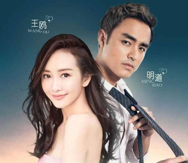 明道王鸥最新动态，揭秘两人关系的多元解读