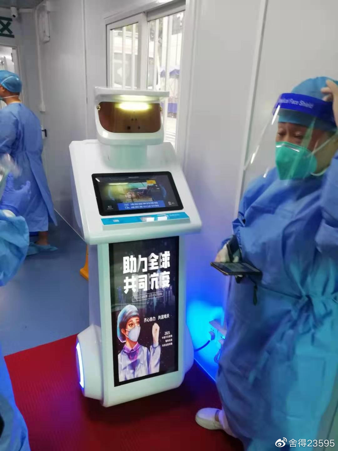 最新新冠疫情,最新新冠疫情下的科技利器，智能守护者的全新篇章