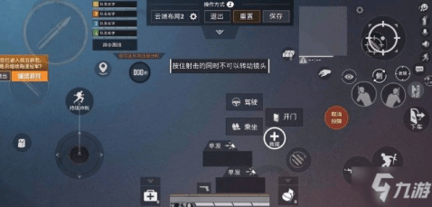 最新吃鸡灵敏度，游戏制胜的秘诀