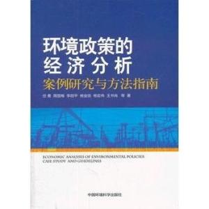 最新环保政策详解与实施步骤指南