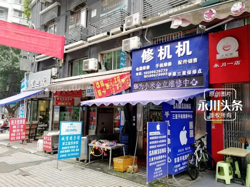 莱州最新招聘信息及小巷特色小店探索招募！