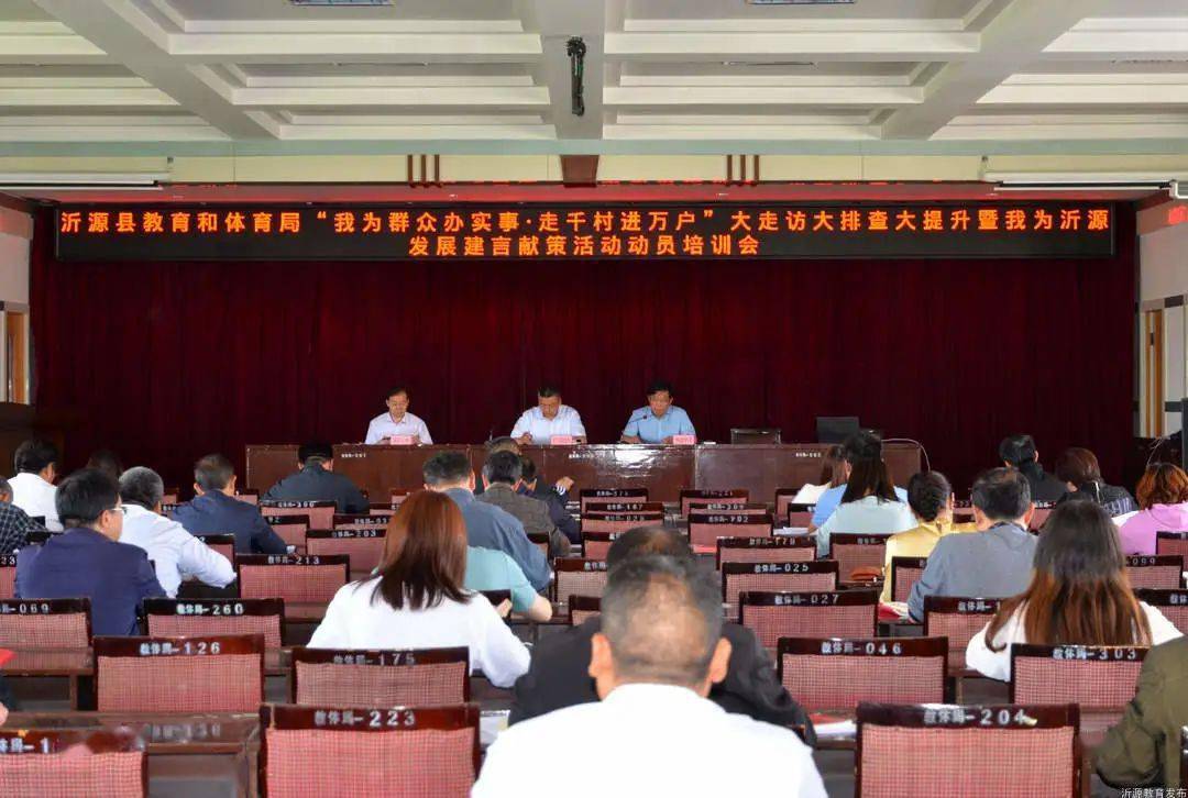 幼儿园最新招聘信息，启程你的教育人生之旅