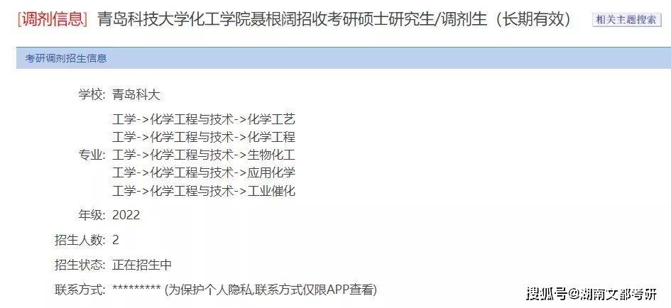 考研最新动态更新，最新考研消息速递
