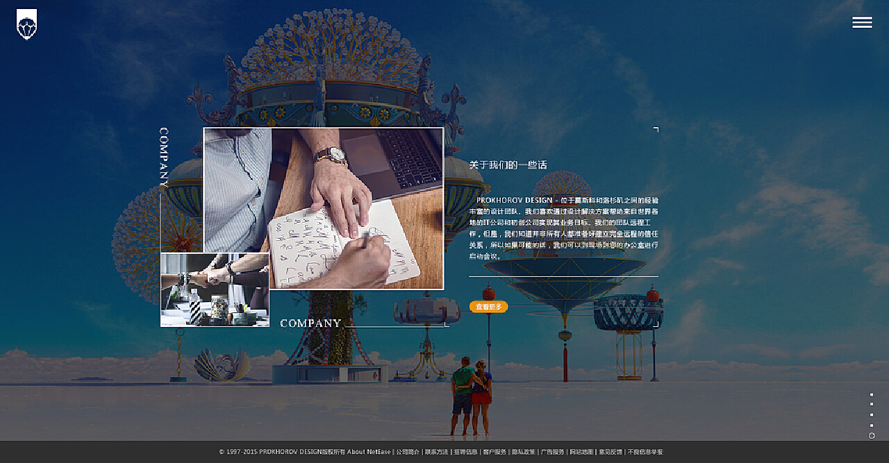 探索未知，自信成就梦想之旅——最新网页导航