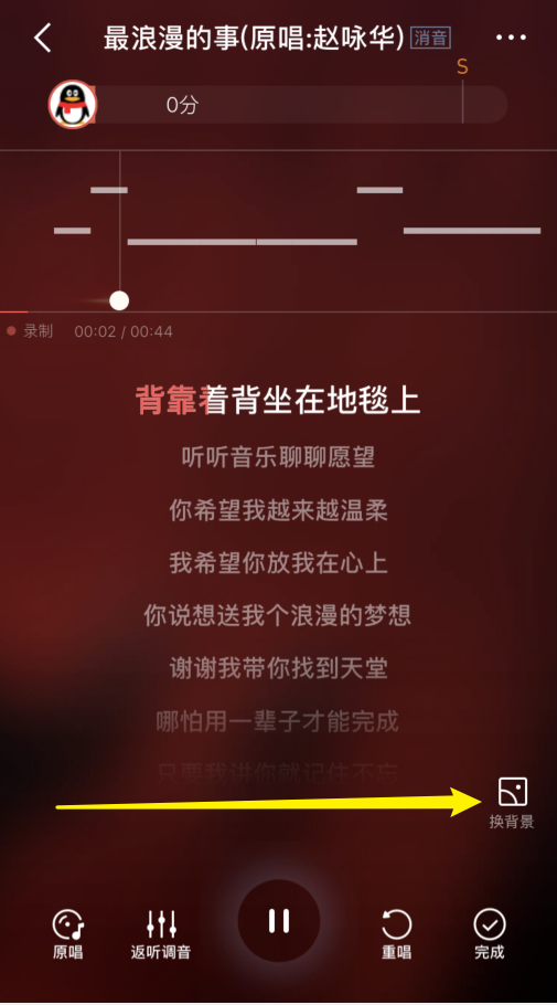 最新全民K歌，自然之旅的轻松启程，寻找内心的宁静和谐之声