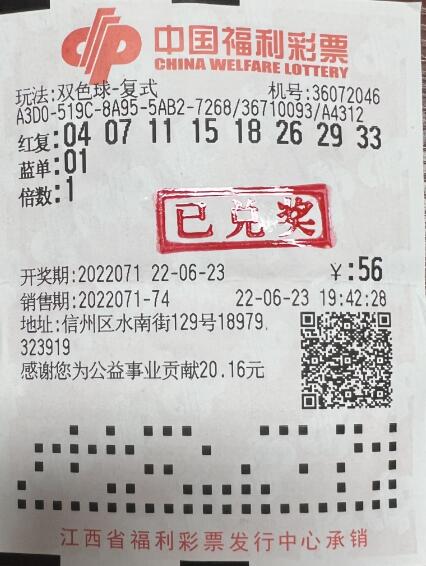 双色球最新精准预测推荐，走向大奖之路的指引！