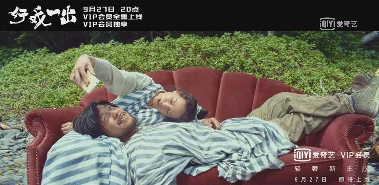 孙红雷最新日常，城市温情故事揭秘