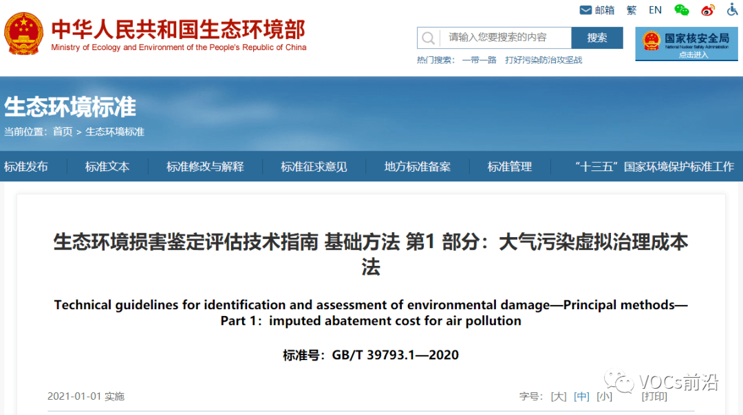 最新派任务完成与学习技能详细步骤指南