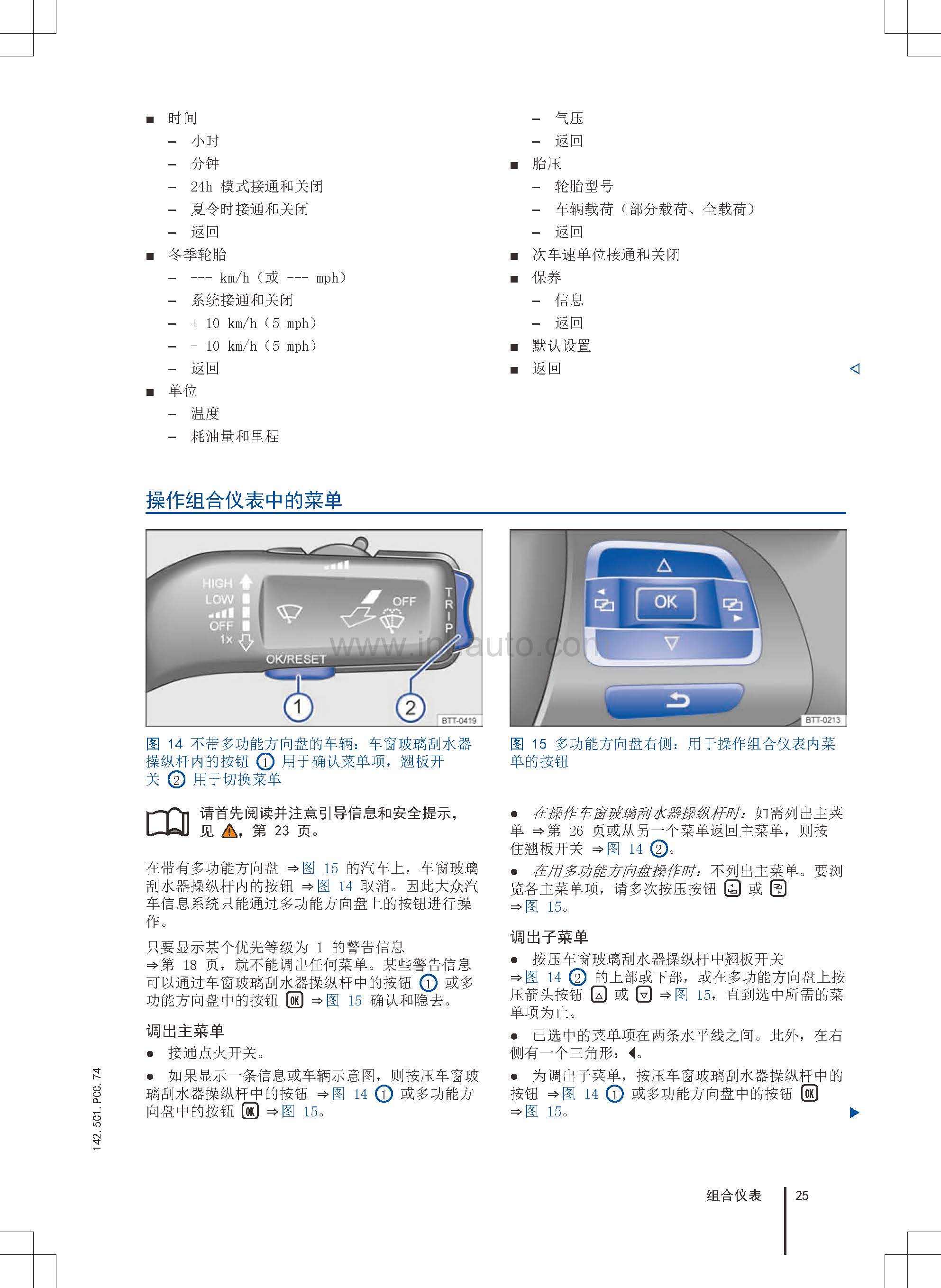 大众CC全新体验，从入门到进阶的全面使用指南