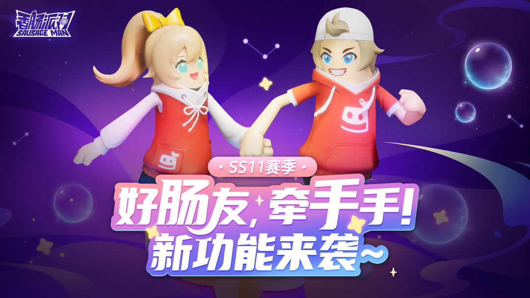城市奇趣日常与温馨友情的最新SF故事