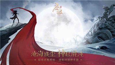 圣墟最新现象，深度解析网络小说的魅力与影响