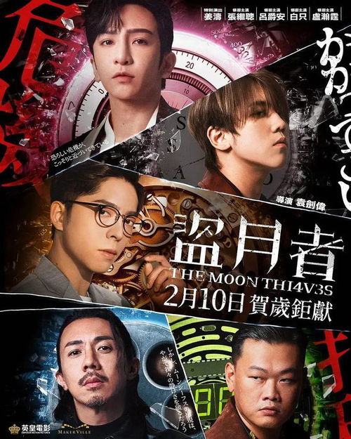 最新电影上映时间表，视觉盛宴的期待与幕后揭秘