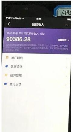 抖音最新版下载安装指南，轻松上手，体验全新功能