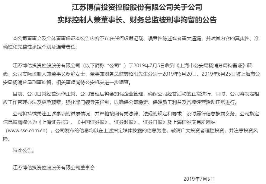 爆雷最新消息揭秘，日常故事中的新进展